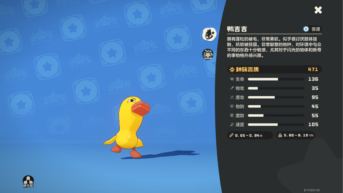 《洛克王国：世界》——在经典与革新间寻找平衡的魔法之旅