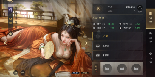 文史迷必备！2025优质文史手游大盘点