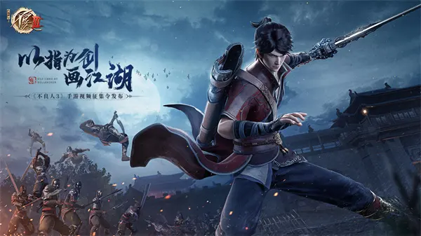 不良人3的剧情故事有必要补一补吗？