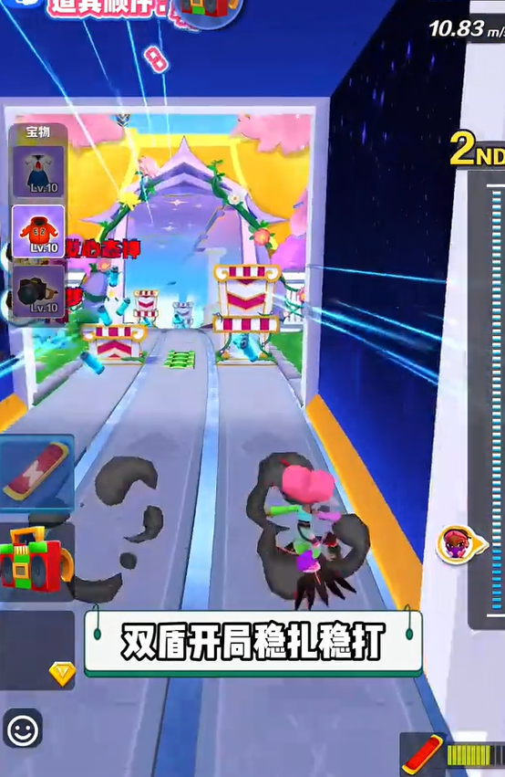 预判为王，盾破新章