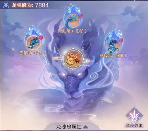 【版本爆料】龙魂现世再战江湖，助你完美登顶！