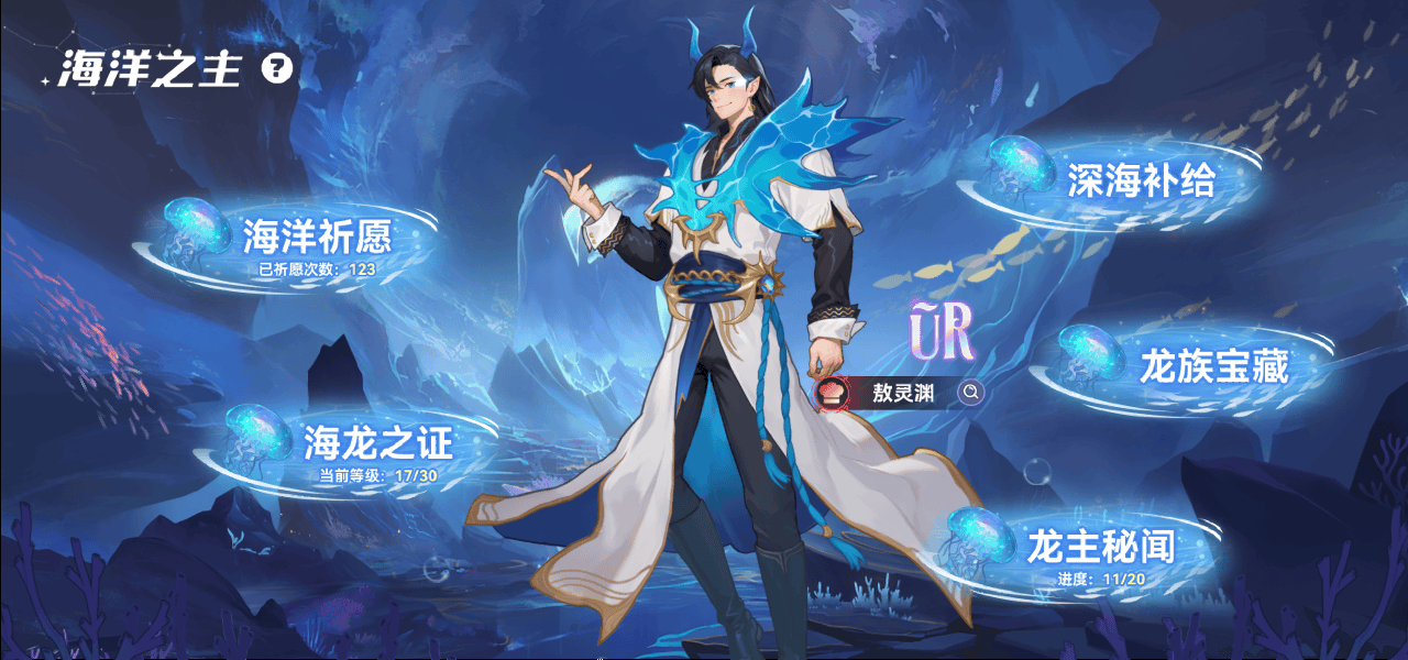 剧透局  《气泡星球》更新大起底