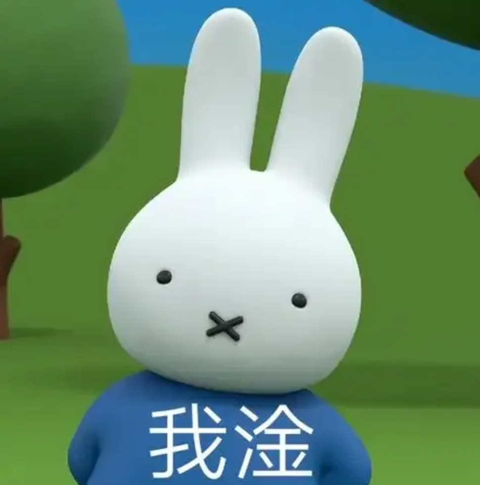 昨天越级打地翻车，给大家看下我这惨烈的战报