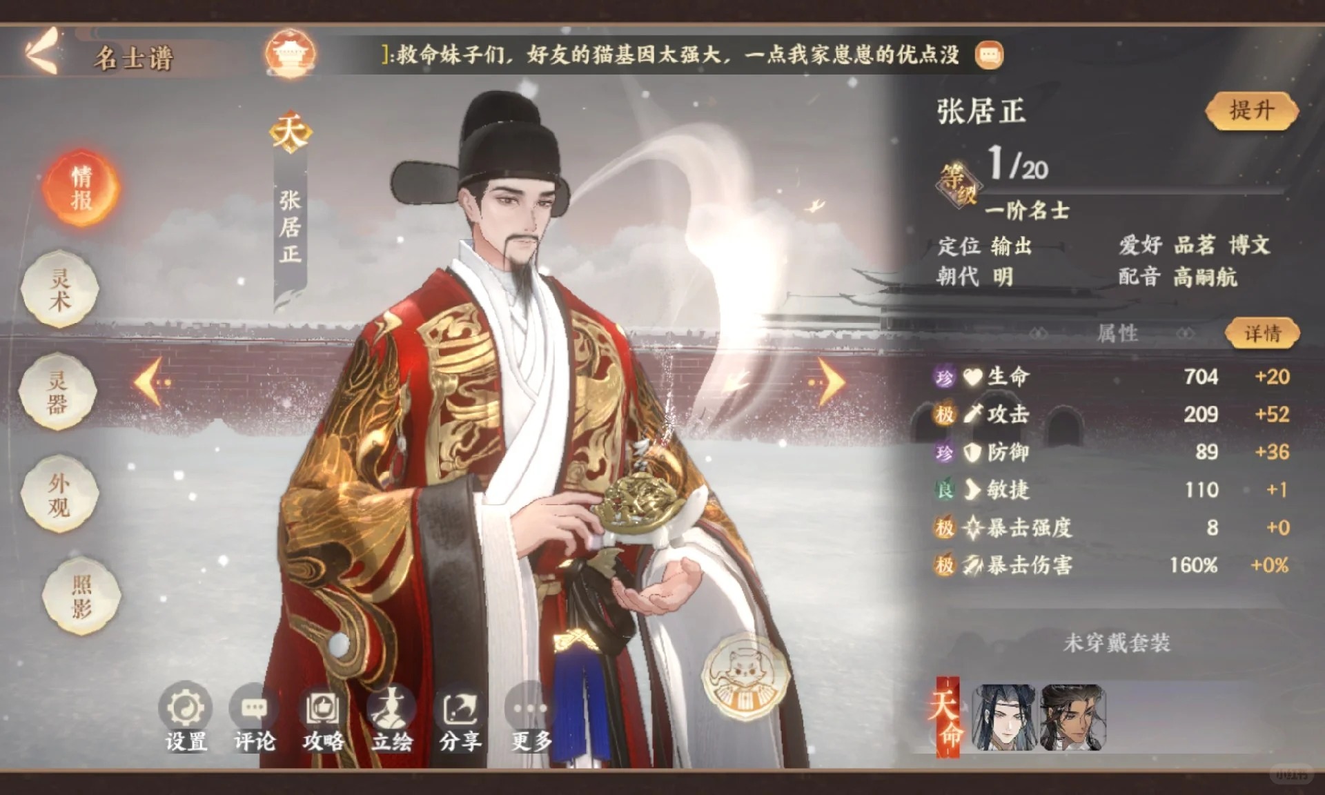 2026古风手游：适合古风爱好者的高质感手游TOP5