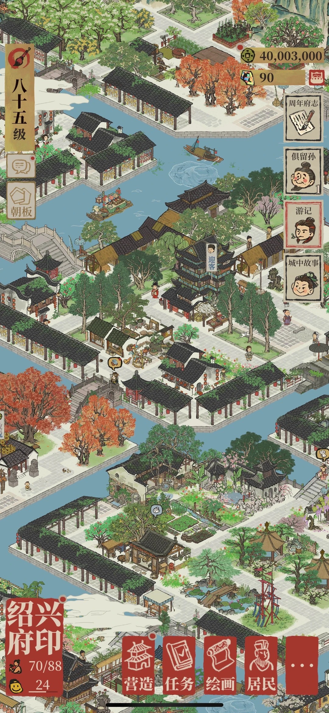 2026国风手游推荐：国风爱好者推荐手游