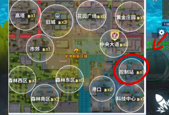 【攻略大师团】老师！大乱斗技巧我学会了！ 