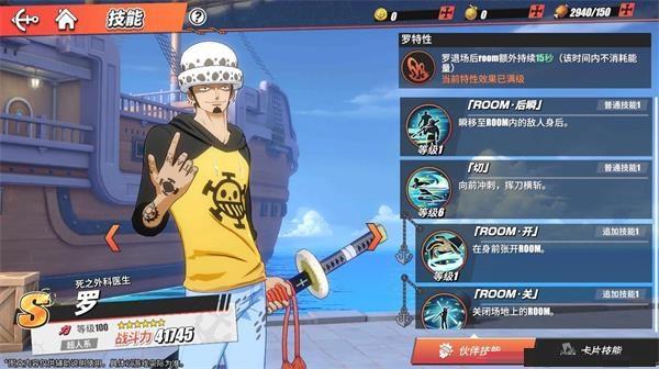 航海王热血航线:普通攻击有隐藏技能，可玩性更高的角色盘点（上）