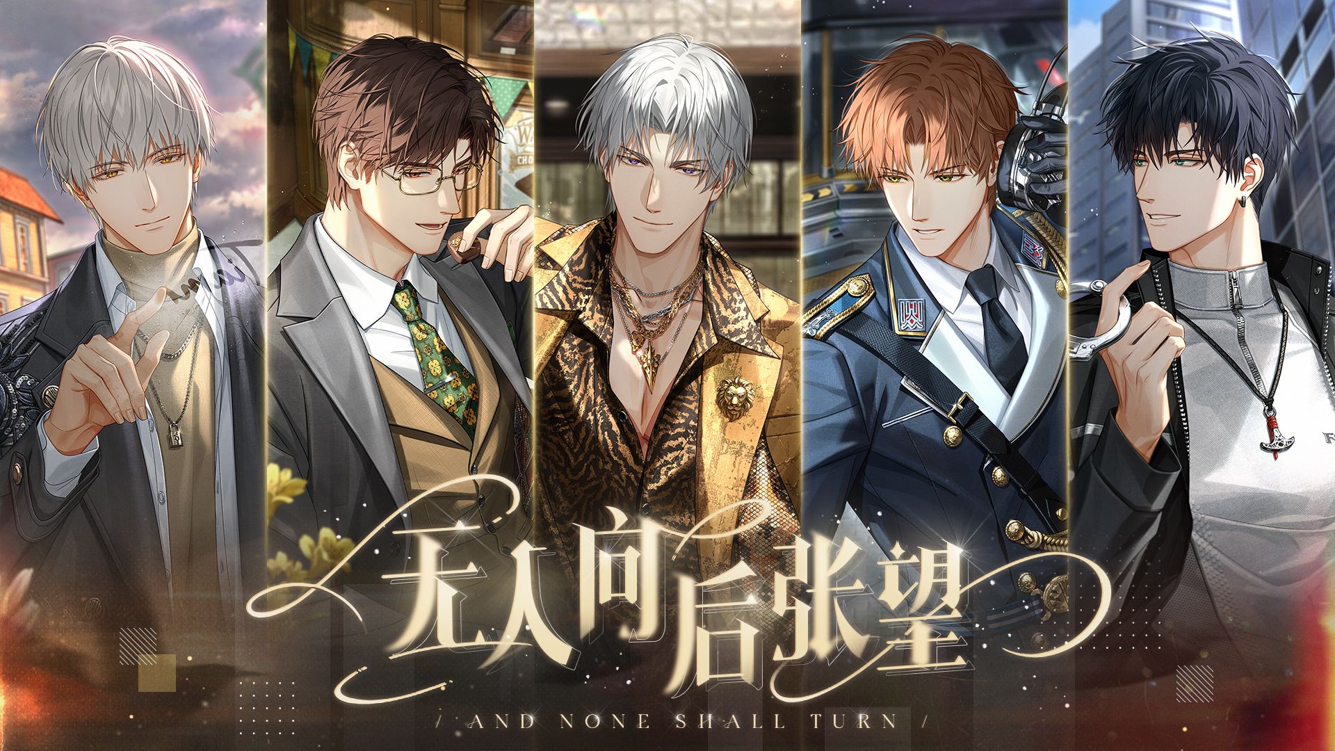 有奖互动｜万象交响Ⅶ·热夜无遗物剧情问答