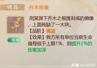 冥渊之下炼狱五十-单人傻瓜式攻略