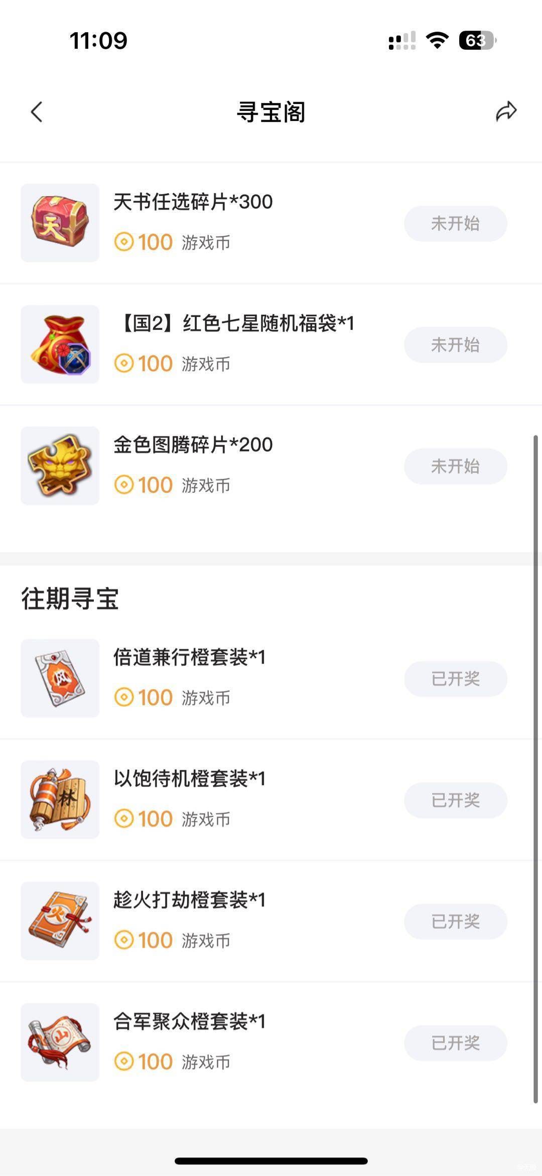 #三国闲话#荀攸和七星红阵，快到碗里来😛
