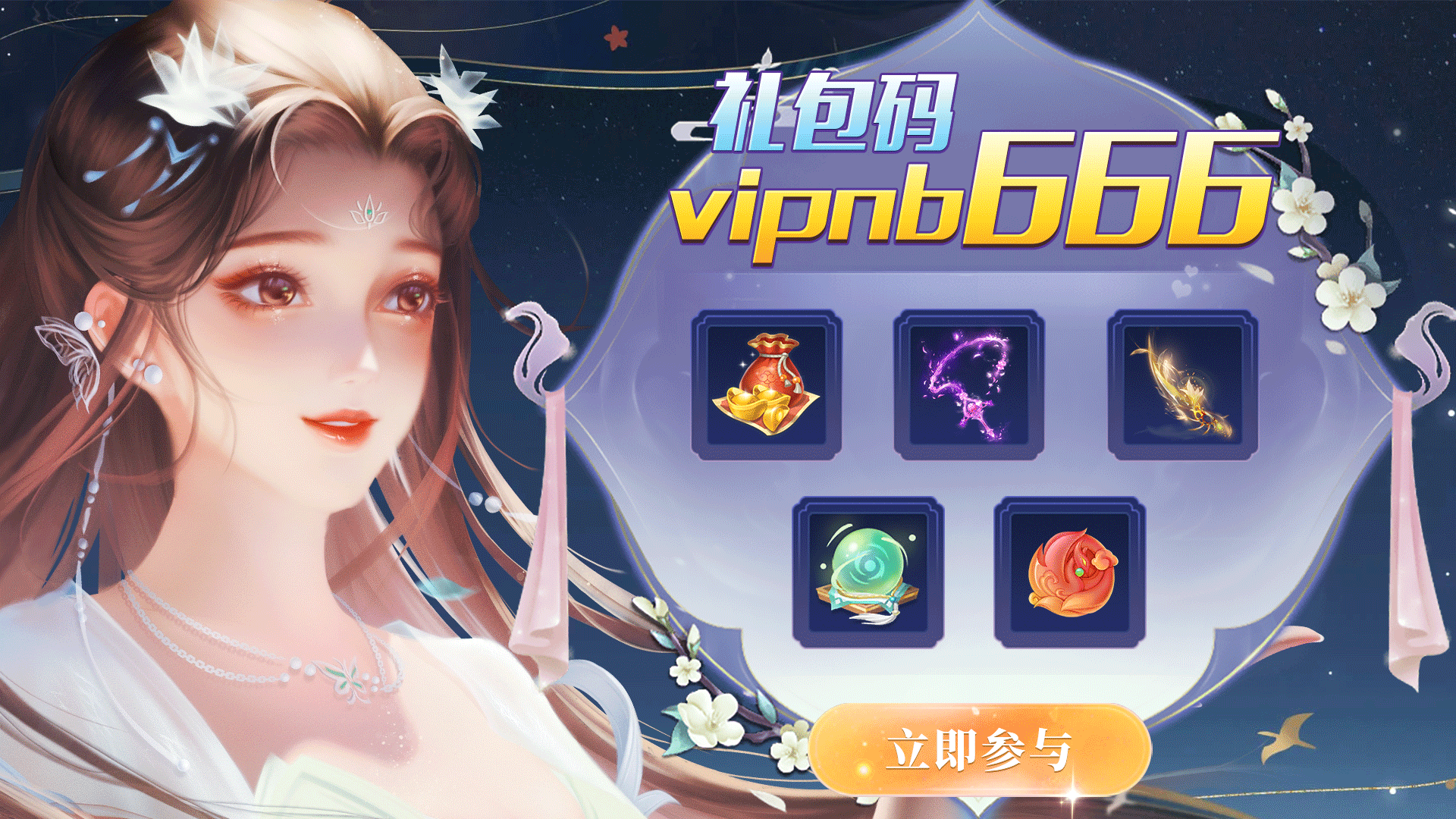 绝世武侠《诸世王者》新服11月16日0:05分开启