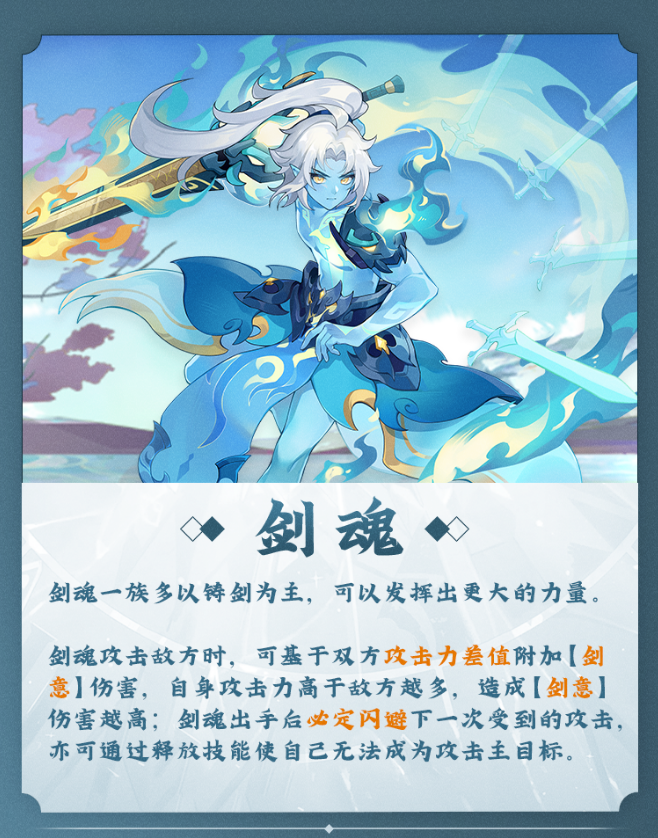《长安幻想》新宠探秘 | 攻击挑衅？必定闪避？新四宠特殊技揭晓！