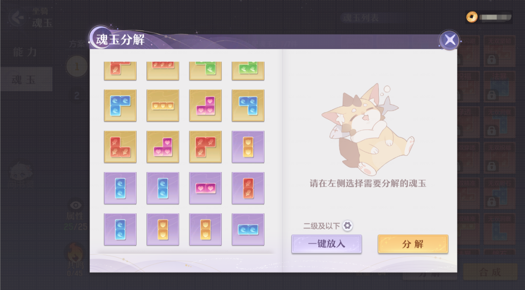 更新公告 | 10月17日版本内容优化预告