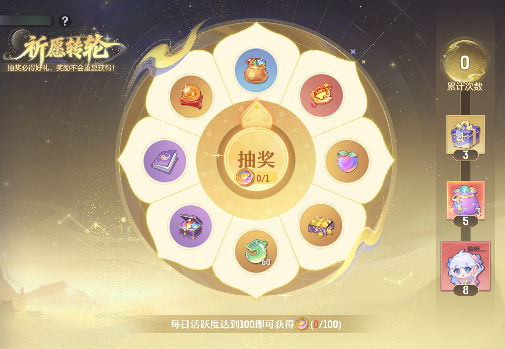 更新公告丨新外观登场，武擂竞猜活动开启！共赴<流沙幻梦>之约