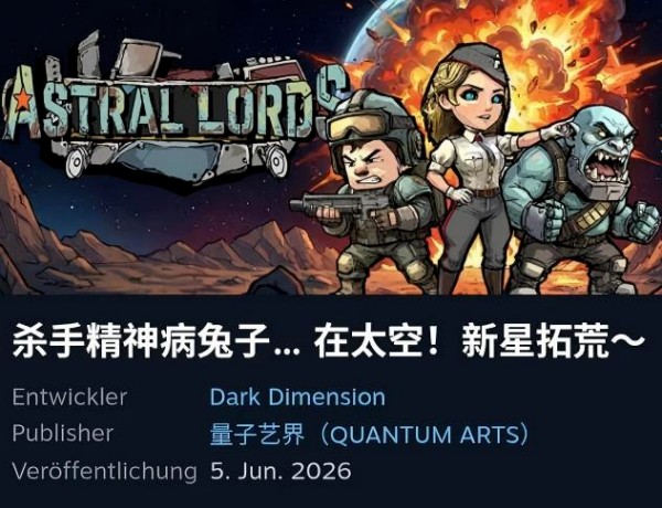 独游开发者破防！Steam预约玩家大几千、发售后都不买？同行：“等你打折呢”