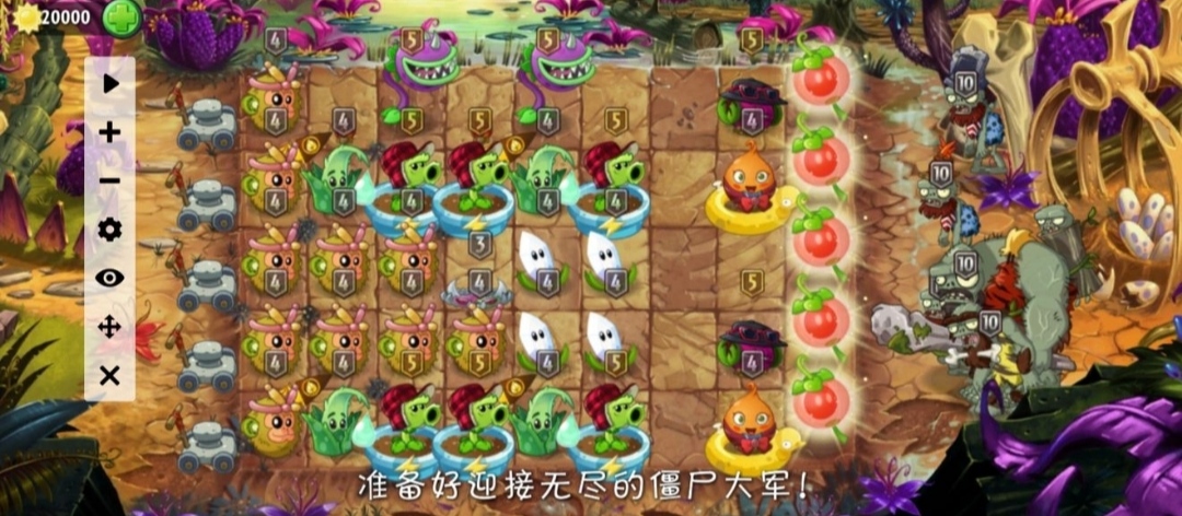 植物大战僵尸2:无尽恐龙11到50关，需要注意哪些地方呢？