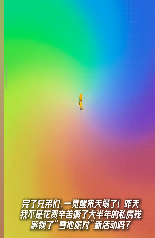 豪华秘典中白嫖了哪些新形象吧