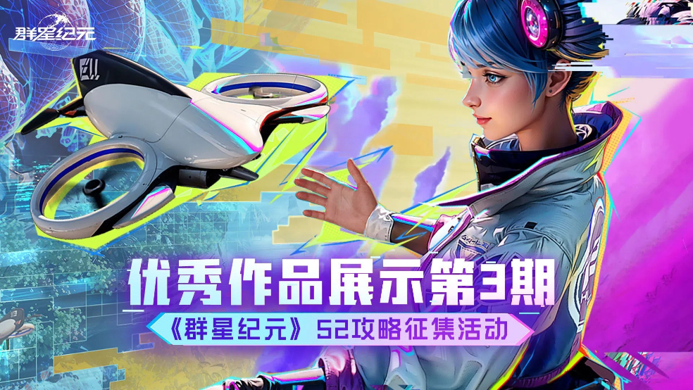 先锋孵化站丨轰炸奶助力轻松开矿，追击牵制专用战术队推荐