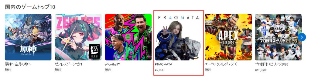 《Pragmata》首日好评如潮，Capcom家的“女娃儿”杀疯了!
