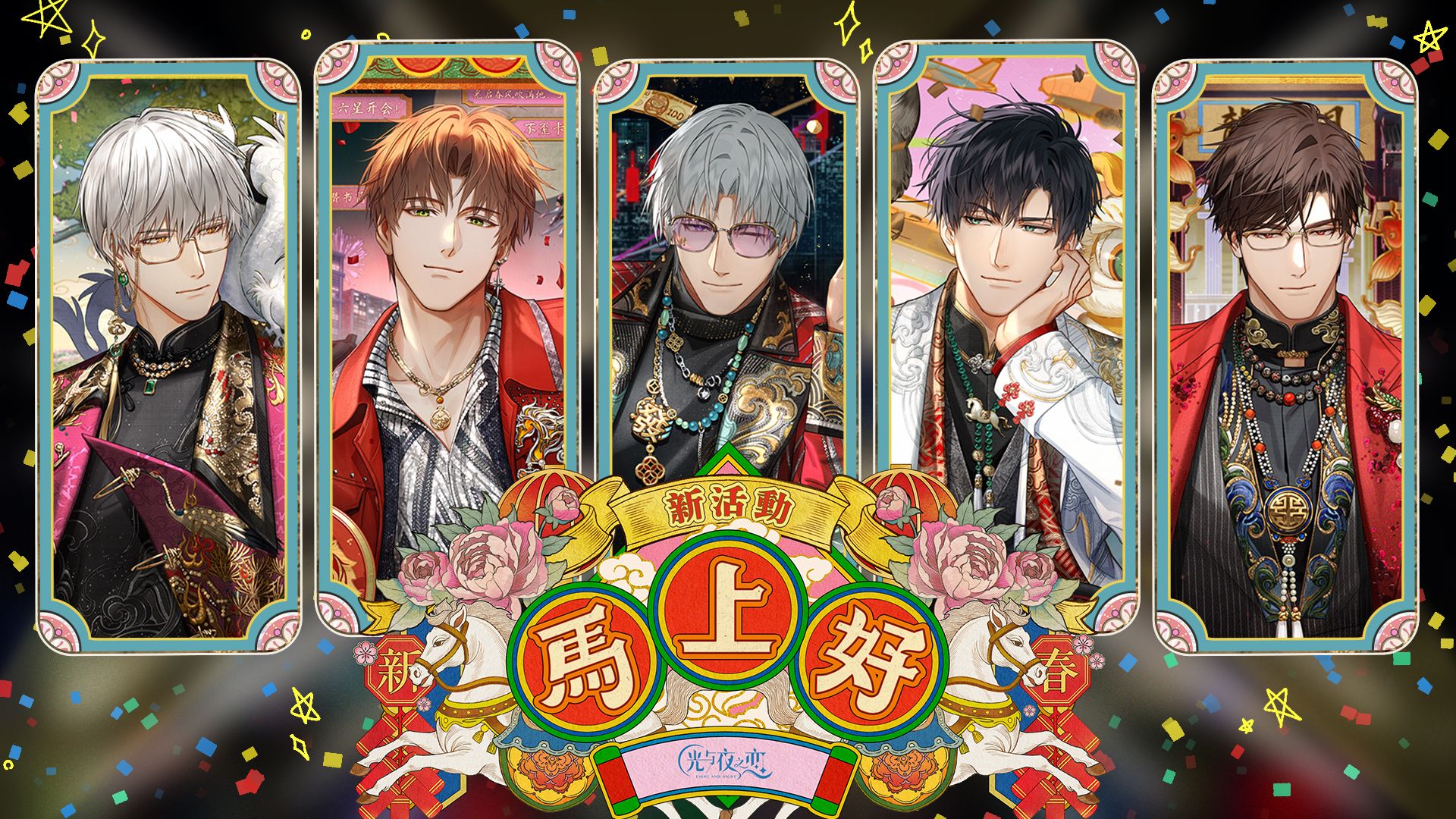 【已开奖】有奖盖楼｜马力十足开播中活动分享