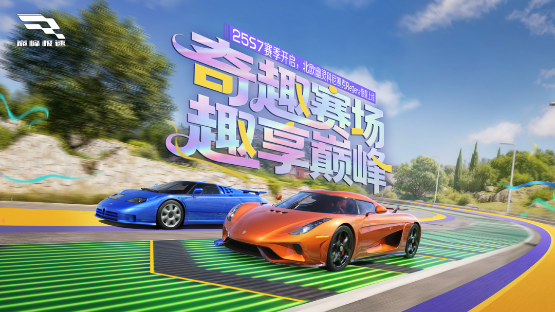25S7赛季“统治者”来临，全新玩法、福利帮你驱散节后EMO！