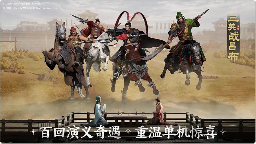 三国志战棋版哪个橙将好 橙将最强推荐
