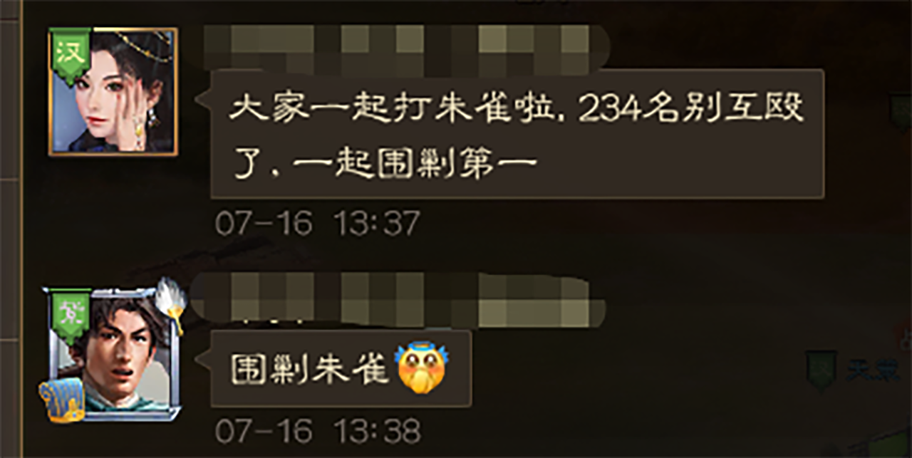 【诸侯合战】重新洗牌！合战还能这样玩？