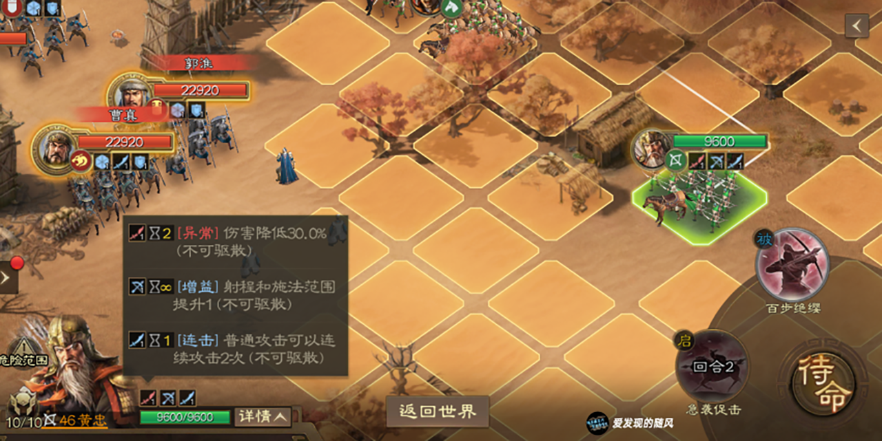 大神投稿丨三棋迷之操作盘点，来看你中了几个？