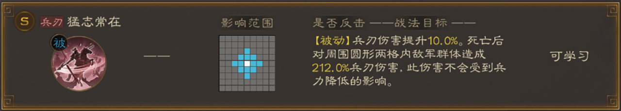 三棋研究所丨1打7瞬秒4人，这老头让满血高顺都顶不住！