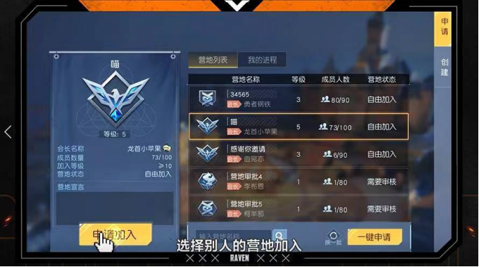 《黎明觉醒：生机》比起打怪升级我还是更喜欢交友啦！