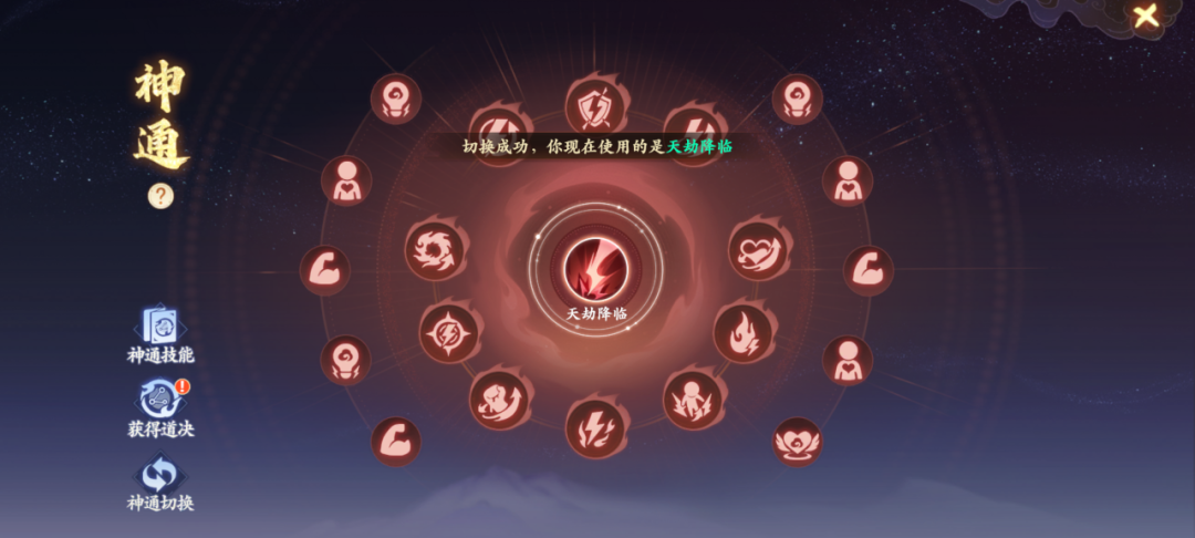 全新大版本三大系统玩法攻略！快来万人大服【吉星照】大显神通吧！