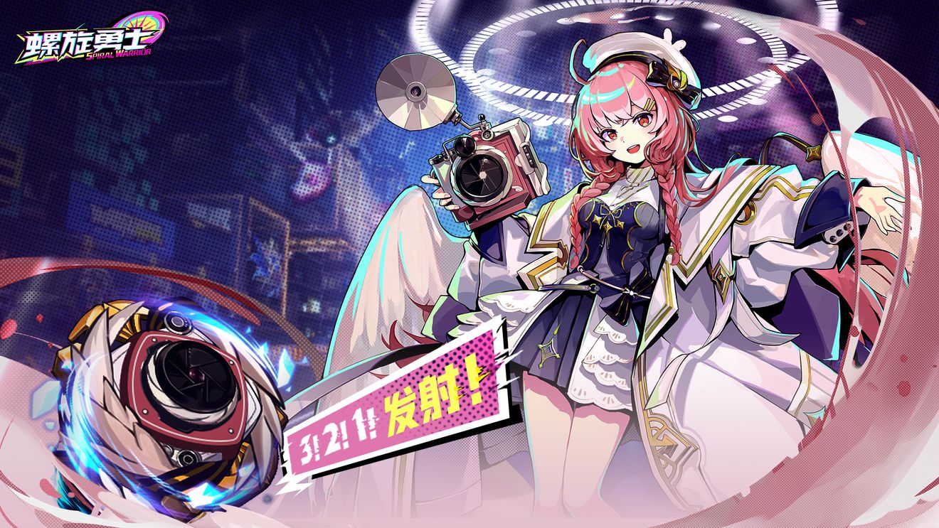 【壁纸分享】★★「闪烁快门」薇尔朵定制壁纸上线 