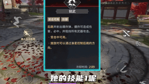 永劫机甲时代来临？劫个咋玩？