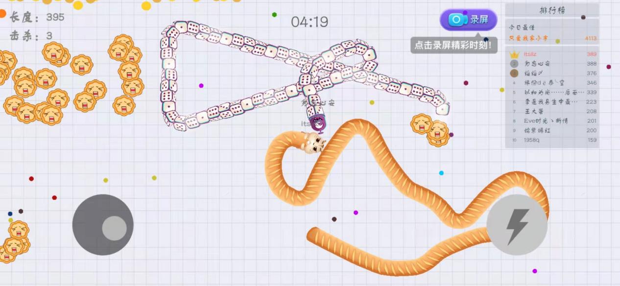贪吃蛇大作战：墙角豆豆怎么吃？护住蛇头是关键