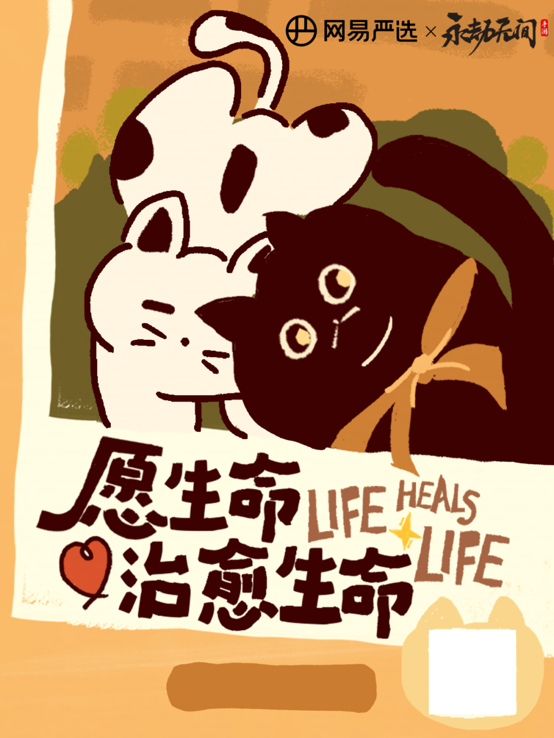 当胡桃给其他人打分，好感度最高的竟然是……