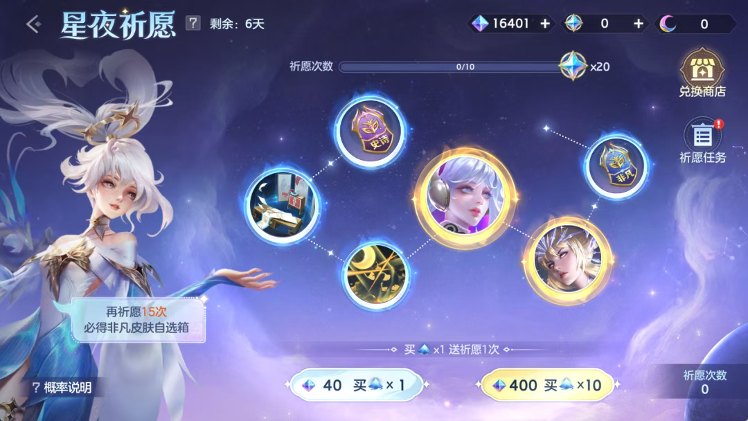 游戏五日谈：曙光英雄不停机版本更新，新增皮肤套装收集奖励