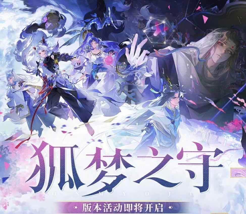 手游日报1219：蛋仔派对乐园嘉年华活动开启；和平精英旧封锁区模式玩法升级