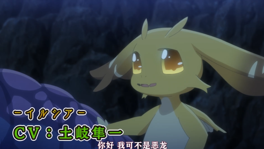 “非人异世界新番”——《转生之后的我变成了龙蛋》发布PV，主角为“奶龙”