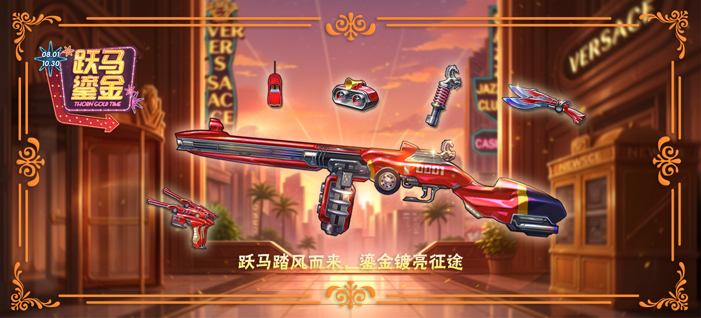 每一把枪，都是凝固的锋芒与时代的刻痕
