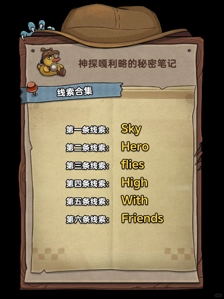 真正的双人绝境挑战——现！已！开！启！