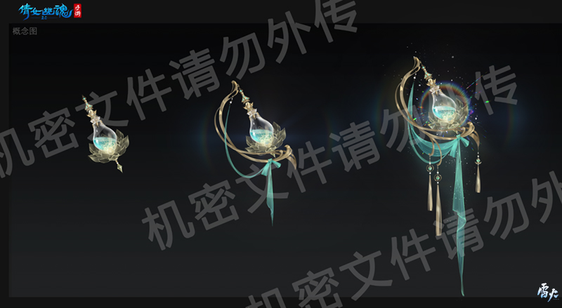 惊！机密美术概念稿泄露？国风元素绝美呈现！