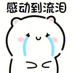 当“无条件的爱”遇见三谋的治愈江湖