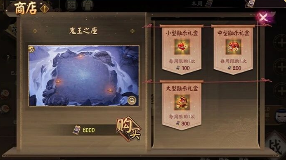 游戏五日谈：阴阳师全新常驻玩法“百鬼棋局”来袭，商店功能上线