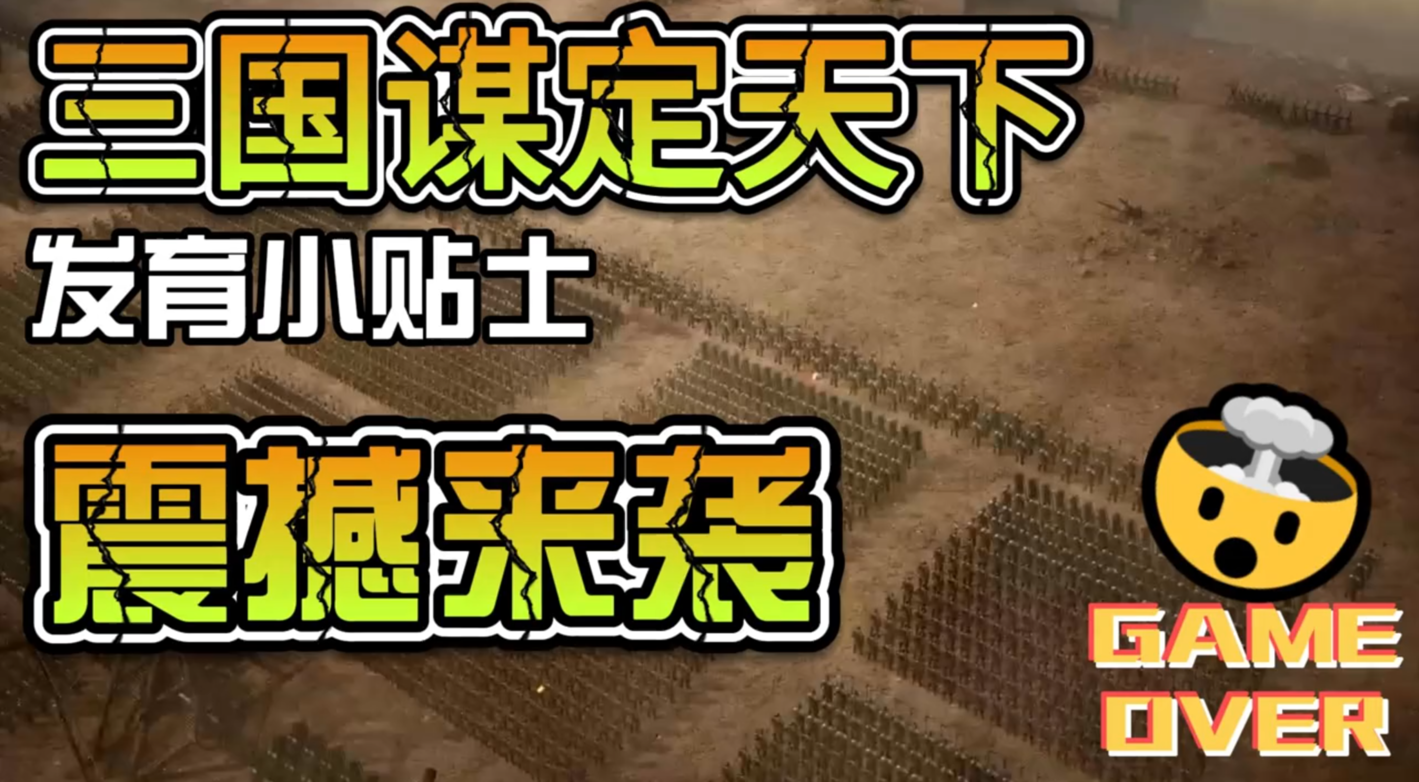 发育小贴士震撼来袭