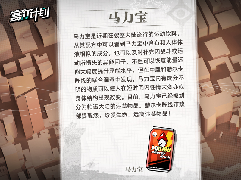 《赛尔计划》「流光与曳影」故事分享与讨论！说出顾问你在「流光与曳影」故事中发现的细节或建议吧~