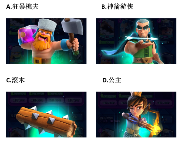 【已开奖】你最喜欢的传奇卡牌是？