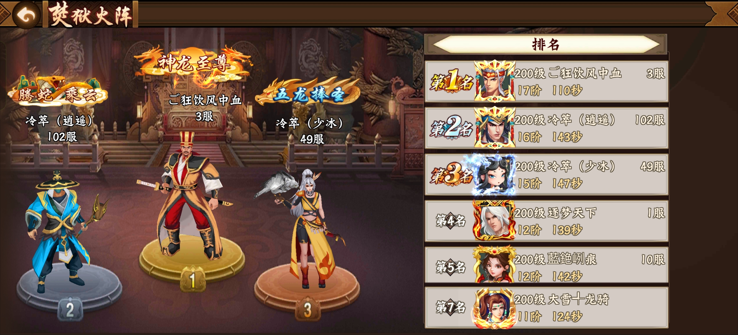 #三国闲话#这两天新武将有感，一技能拉跨而且最后一下太接近是