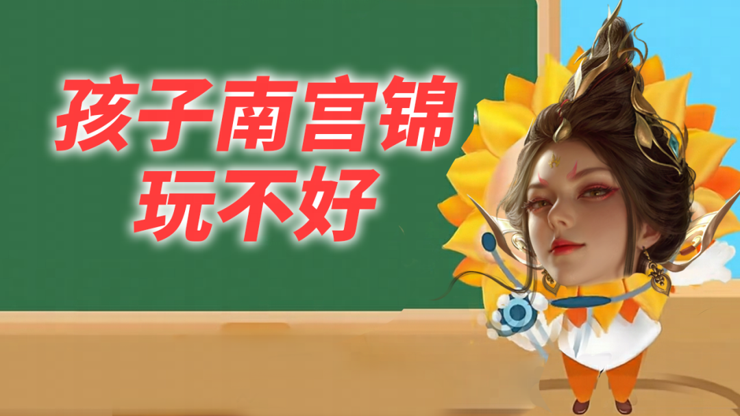 策划 FAQ｜席拉将调整，妖刀姬等英雄加强，扇子与匕首也将平衡！