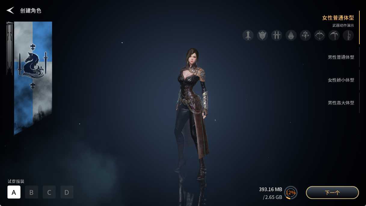 《零度曙光》——以自由之名重塑MMORPG的无限可能