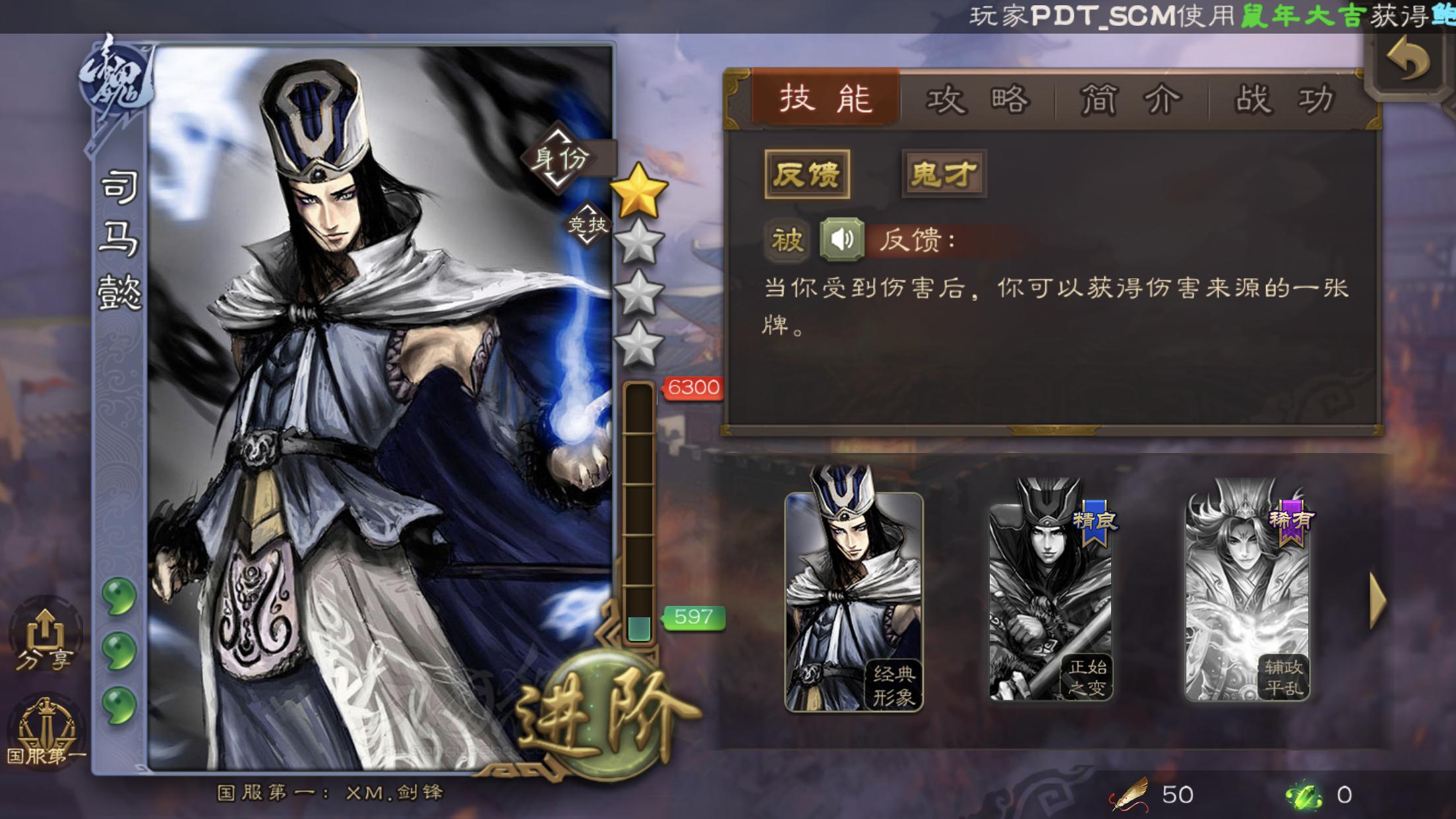 三国杀：这些万金油排位上下限反差大，牌面运气放一边，好队友才是关键